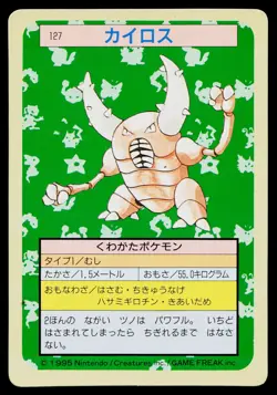 Pinsir No. 127 Topsun Pokemon Japanese Moderately Played - Image 1