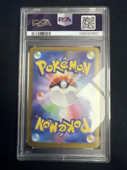 2024 POKEMON JPN SV8A-TERASTAL FEST EX SPECIAL ART RARE #202 FLAREON EX PSA 10 - Image 2