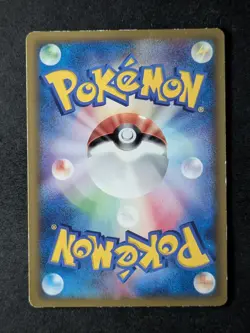 2006 Pokemon PIKACHU #123/PCG-P Black Star Promo McDonald's Promotion Japanese - Image 2