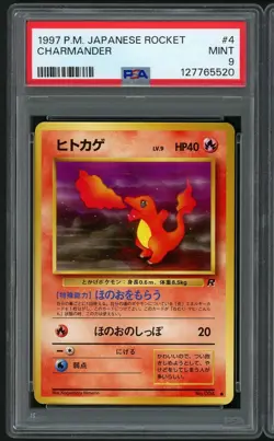 1997 POKEMON JPN ROCKET CHARMANDER + DARK CHARMELEON PSA GRADED SEQUENTIAL SET - Image 2