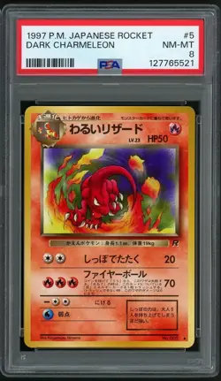 1997 POKEMON JPN ROCKET CHARMANDER + DARK CHARMELEON PSA GRADED SEQUENTIAL SET - Image 4