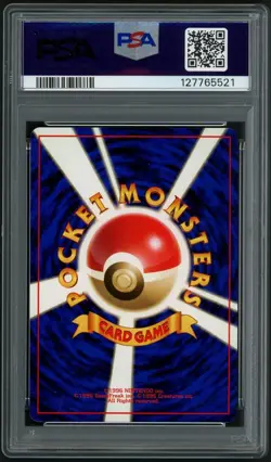 1997 POKEMON JPN ROCKET CHARMANDER + DARK CHARMELEON PSA GRADED SEQUENTIAL SET - Image 5