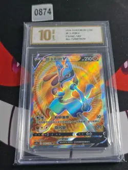 Pokemon Lucario V 142/128 CS5bC Chinese SR-Pyxis gold 10 - Image 1