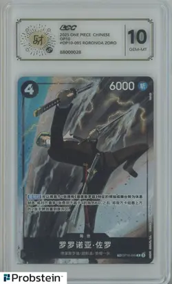 2025 One Piece Chinese OP10 #OP10-095 Roronoa Zoro LCC 10 GEM MINT - Image 1