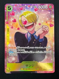 [NM] Sanji ONE PIECE Japanese EB02-054 Promotion Pack EX Vol 3 15A29 - Image 2