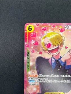 [NM] Sanji ONE PIECE Japanese EB02-054 Promotion Pack EX Vol 3 15A29 - Image 4