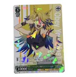 Weiss Schwarz "Assassin from America" Obey Your Master UMA/W134-036 RR - Image 1
