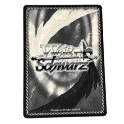 Weiss Schwarz "The sheltered young lady" Mejiro Ardan UMA/W134-077 R - Image 2