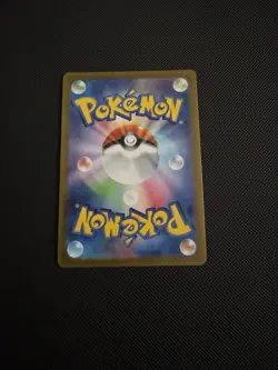 Grimer (Master Ball Pattern) 088/165 Sv2a: Pokemon Card 151 Holo (Japanese) - Image 2