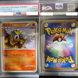 PSA10 Pokemon Card Entei #059 Promo 2010 L-P Legend Perfect Set GEM MT Japanese - Image 1