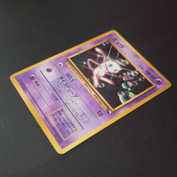 Mew Unnumbered Promotional Cards Regular (Japanese) - Image 3