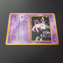Mew Unnumbered Promotional Cards Regular (Japanese) - Image 4