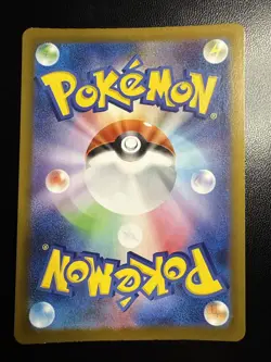 N's Zorua AR 108/100 Battle Partners Pokemon Card - Image 2