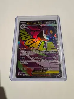 MEGA Dream ex Mega Gengar ex Mega Attack Rare 230/193 NM JAPANESE Pokemon Card - Image 1