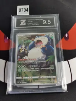 Snorlax CSUC-010/012 Pokemon Card Chinese-Z 9.5 - Image 1