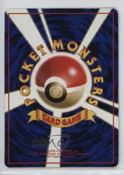Zubat Japanese Pokemon Vending Series 1: Blue #041 1998 - Image 2