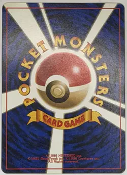 Erika's Gloom No.044 Leaders' Stadium Japanese Pokemon LP - Image 2