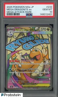 2025 Pokemon Japanese M2a #232 Mega Dragonite ex MEGA ATTACK RARE PSA 10 - Image 1