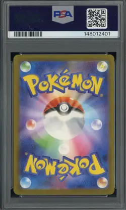 2025 Pokemon Japanese M2a #232 Mega Dragonite ex MEGA ATTACK RARE PSA 10 - Image 2