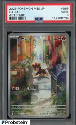 2025 Pokemon Japanese M1S #066 Litleo Art Rare PSA 9 MINT - Image 1