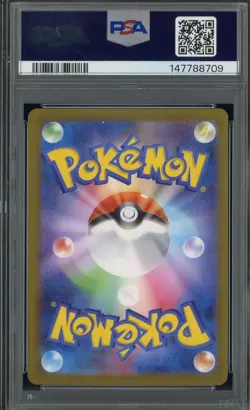 2025 Pokemon Japanese M1S #066 Litleo Art Rare PSA 9 MINT - Image 2