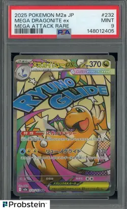 2025 Pokemon Japanese M2a #232 Mega Dragonite ex MEGA ATTACK RARE PSA 9 - Image 1