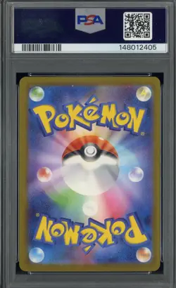 2025 Pokemon Japanese M2a #232 Mega Dragonite ex MEGA ATTACK RARE PSA 9 - Image 2