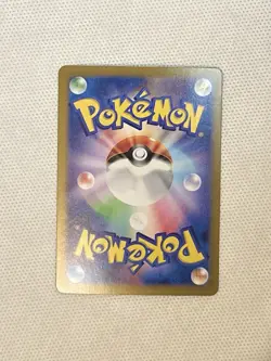 Pokemon TCG Japanese Bewear AR 076/064 Sv6a Night Wanderer - Image 2