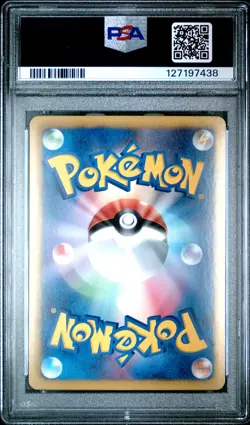 2012 POKEMON JPN B&W PLASMA GALE 1ST ED #059 LUGIA EX PSA 9 - Image 2