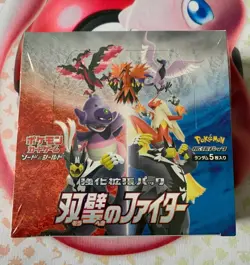 Pokemon Matchless Fighters Booster Box S5a Japanese Sword & Shield SEALED | USA - Image 1