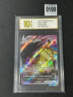 Pokemon TCG S-Chinese Sword & Shield CS4.5C 025/063 RRR Mimikyu Grade 10 - Image 1