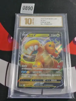 Pokemon TCG Chinese Dragonite V CS4.5C 038/063-Pyxis gold 10 - Image 1