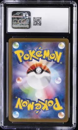 2024 POKEMON TERASTAL FEST EX JPN HOLO #22 FLAREON EX CGC 8.5 - Image 2