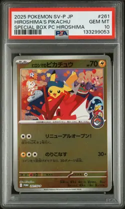 2025 POKEMON JAPANESE SV-P PROMO #261 HIROSHIMA'S PIKACHU PSA 10 - Image 1