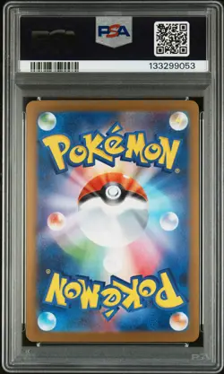 2025 POKEMON JAPANESE SV-P PROMO #261 HIROSHIMA'S PIKACHU PSA 10 - Image 2