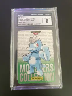 VINTAGE POKEMON MACHOP #66 CGC 8 CARDDASS VENDING 1996 JAPANESE POCKET MONSTERS - Image 1