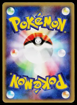 Feraligatr 080/128 Rare Expedition Pokemon Japanese Moderately Played - Image 2