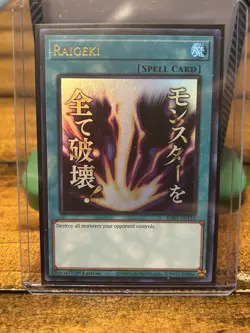 Yugioh RA05-EN110 - Raigeki - Ultra Rare - Image 1