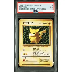 PSA 1 Pikachu CoroCoro Comic November Promo No. 025 Pokemon Card Japanese 1996 - Image 1