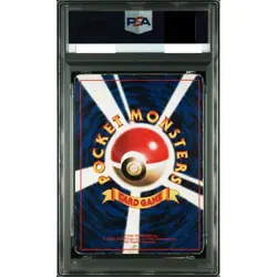 PSA 1 Pikachu CoroCoro Comic November Promo No. 025 Pokemon Card Japanese 1996 - Image 2