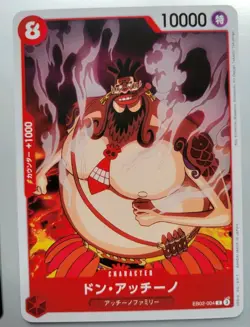 One Piece TCG - Don Accino (EB02-004) - Common - Near Mint - Image 1