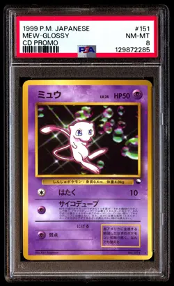 PSA 8 Mew glossy 151 Cd Promo Pokemon Japanese - Image 1