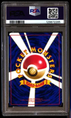 PSA 8 Mew glossy 151 Cd Promo Pokemon Japanese - Image 2