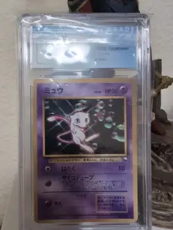 1998 POKEMON CD PROMO JAPANESE GLOSSY #151 MEW CGC 9 - Image 1