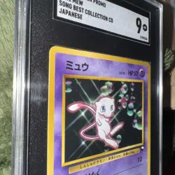 CGC 9 Pokemon 1998 Japanese Mew CD Promo Glossy #151 - Image 2