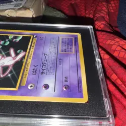 CGC 9 Pokemon 1998 Japanese Mew CD Promo Glossy #151 - Image 3