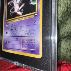 CGC 9 Pokemon 1998 Japanese Mew CD Promo Glossy #151 - Image 4