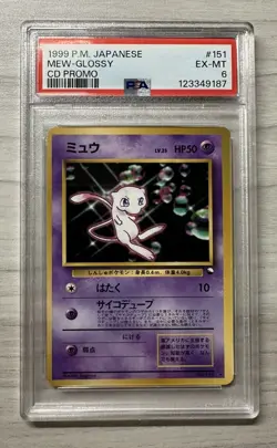 Pokemon TCG - 1999 Mew Glossy CD Promo - No.151 - PSA 6 - Japanese - Image 1