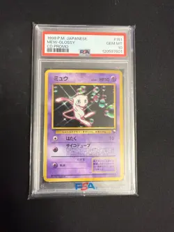 1999 POKEMON JAPANESE CD PROMO Old Back Vintage Low pop #151 MEW-GLOSSY PSA 10 - Image 1