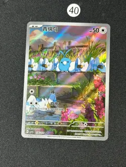 New ListingS-Chinese Swablu CSV5C 136/129 AR Pokemon Chinese Card - Image 1